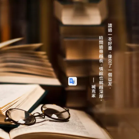 國資圖新書展示系統