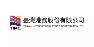 臺灣港務股份有限公司