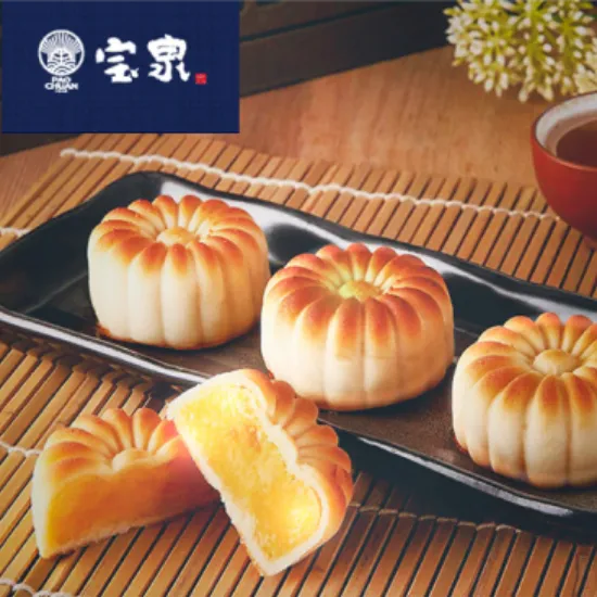 宝泉百年餅舖